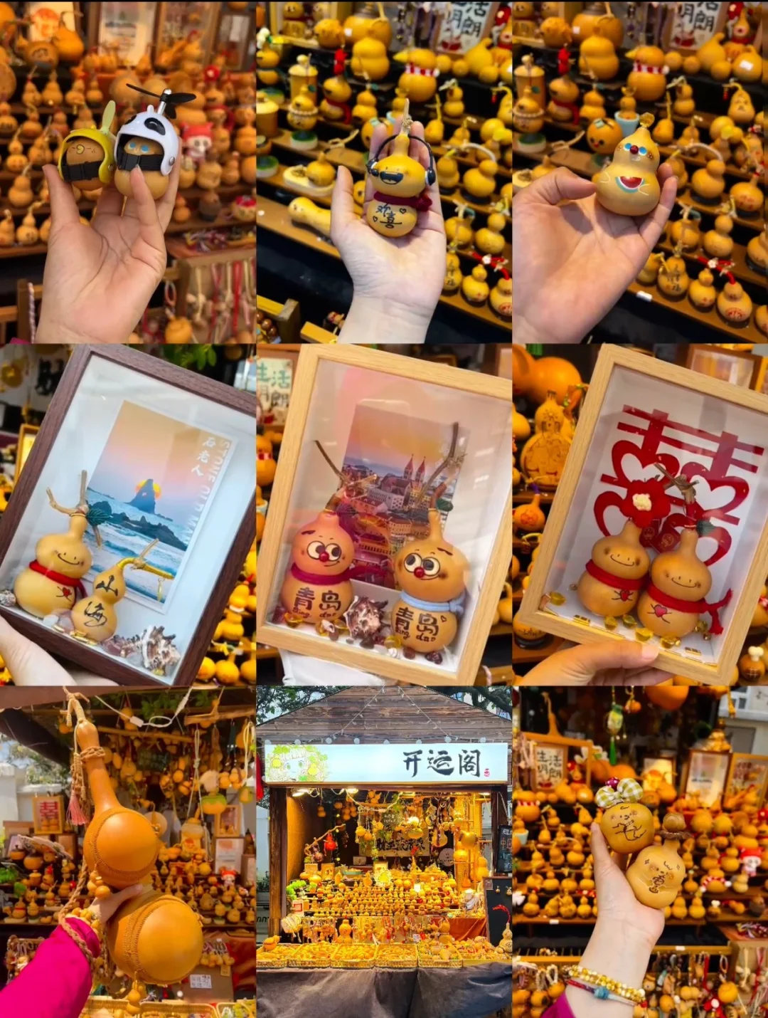 摊牌了，我有个小葫芦摊