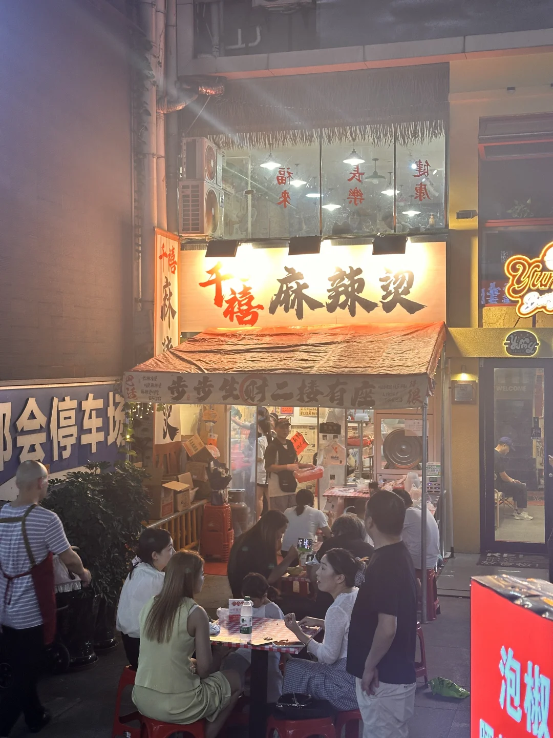 坦白局|95年在十堰开麻辣烫店如何活下来?
