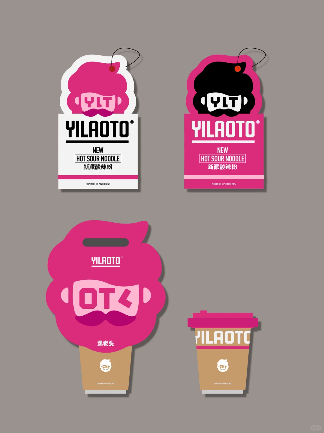 什么时候升级品牌形象?餐饮连锁老板的噩梦