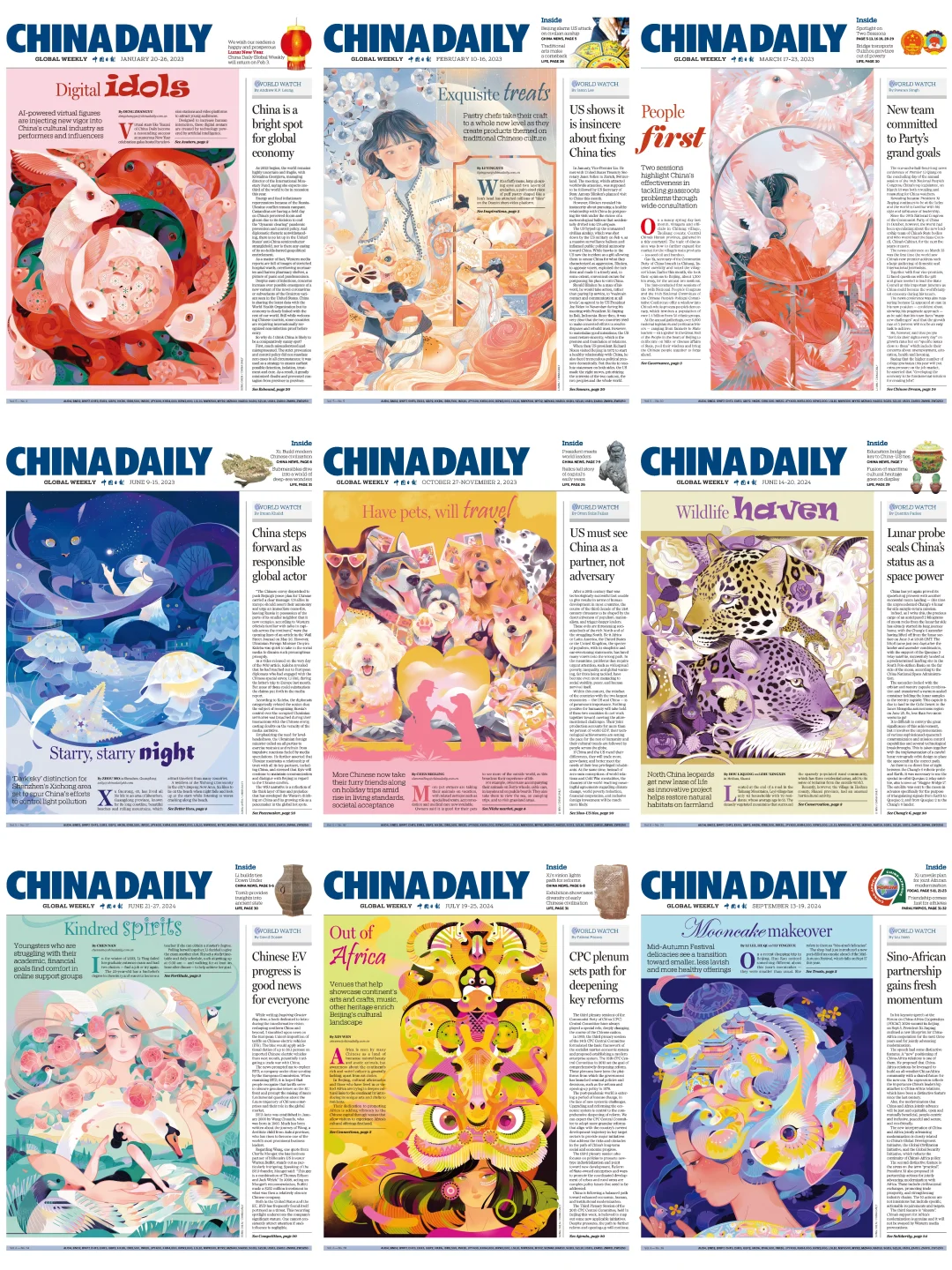 招募文创合作伙伴!