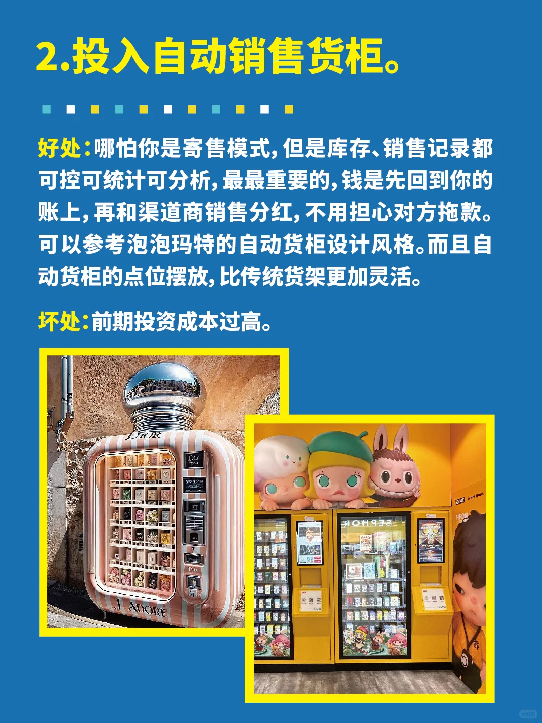 文创产品快速提升销量的几个打法