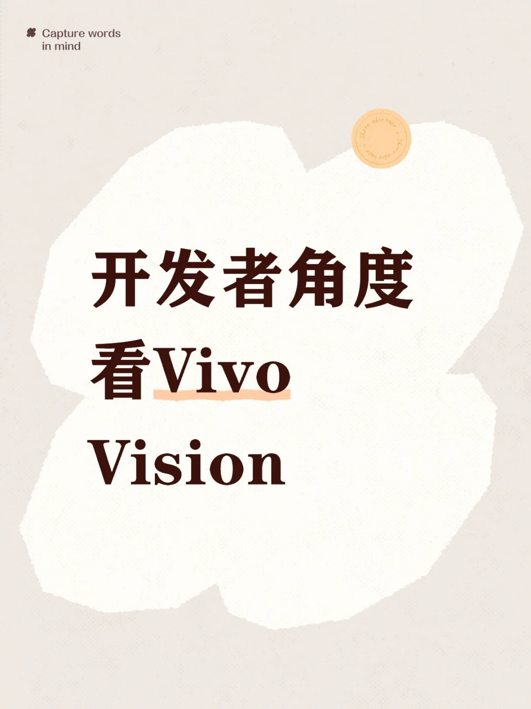 混合现实头显的爆发点越来越近了