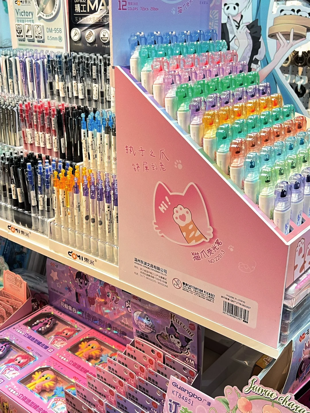 不上班在家门口开了家文创店耶