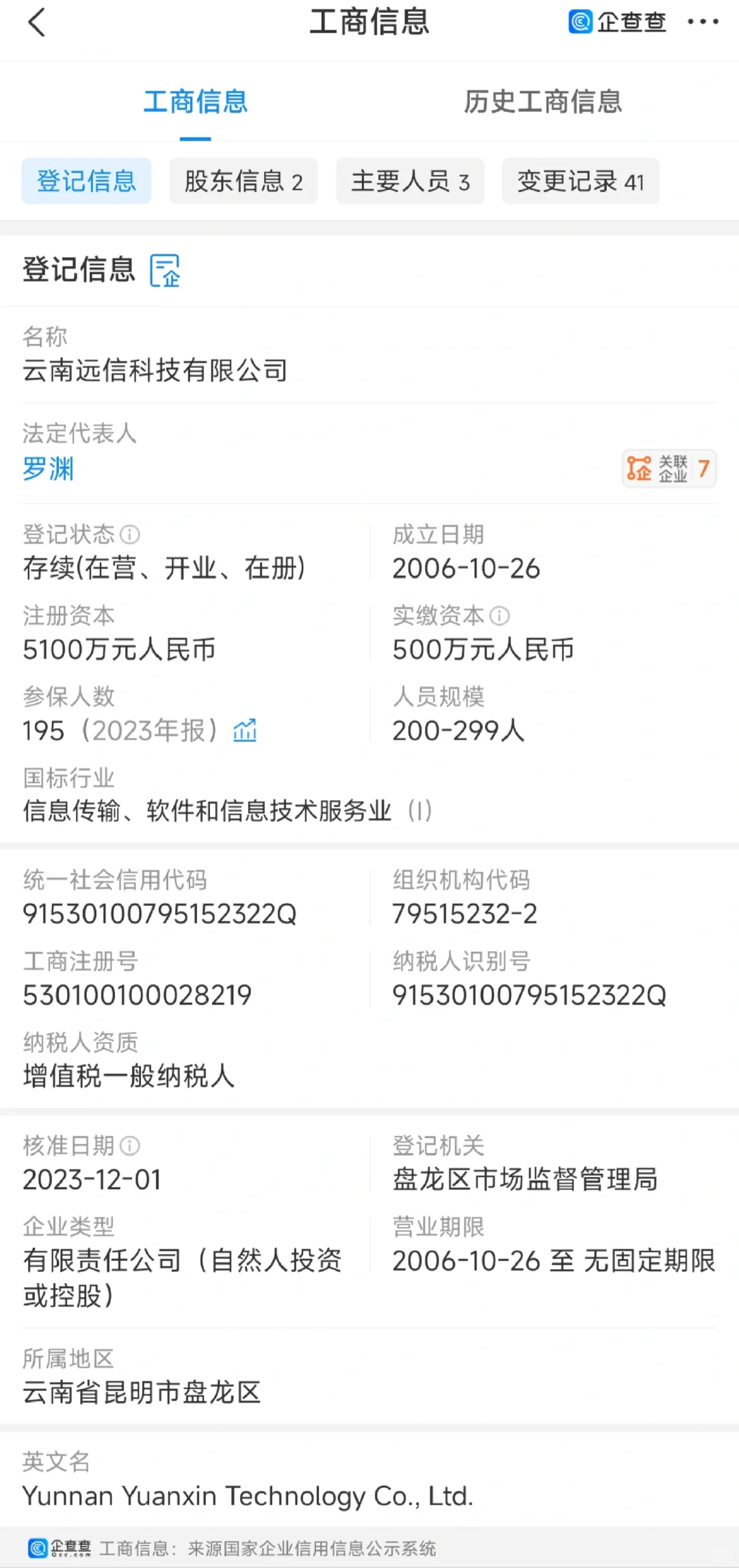 如何快速认识一个公司