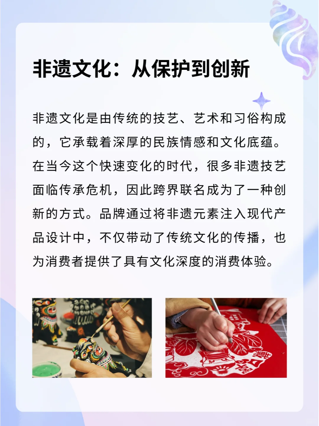 非遗文化遇见现代品牌碰撞出惊艳火花✨