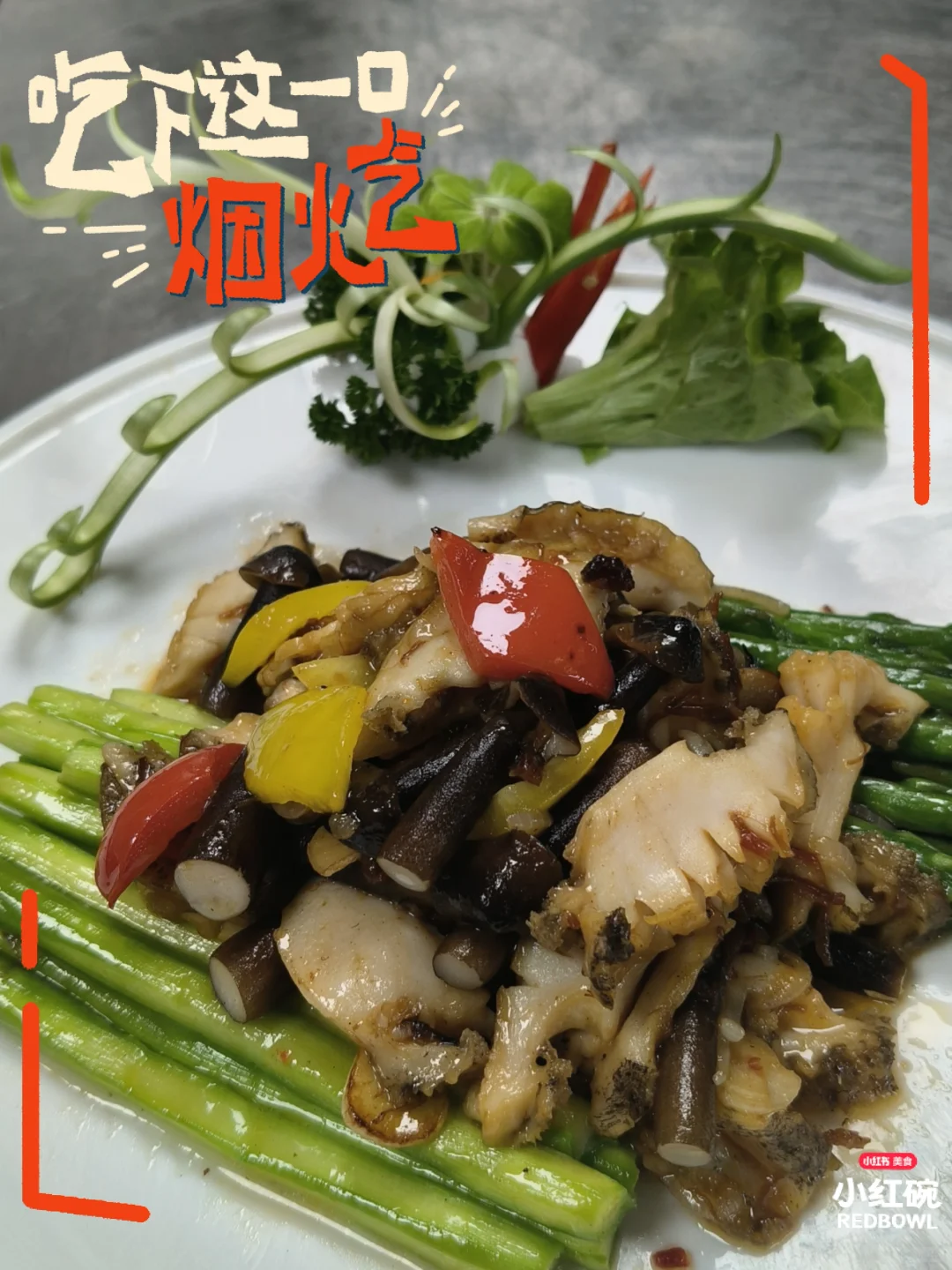 2024 年酒店餐饮发展趋势预测!!