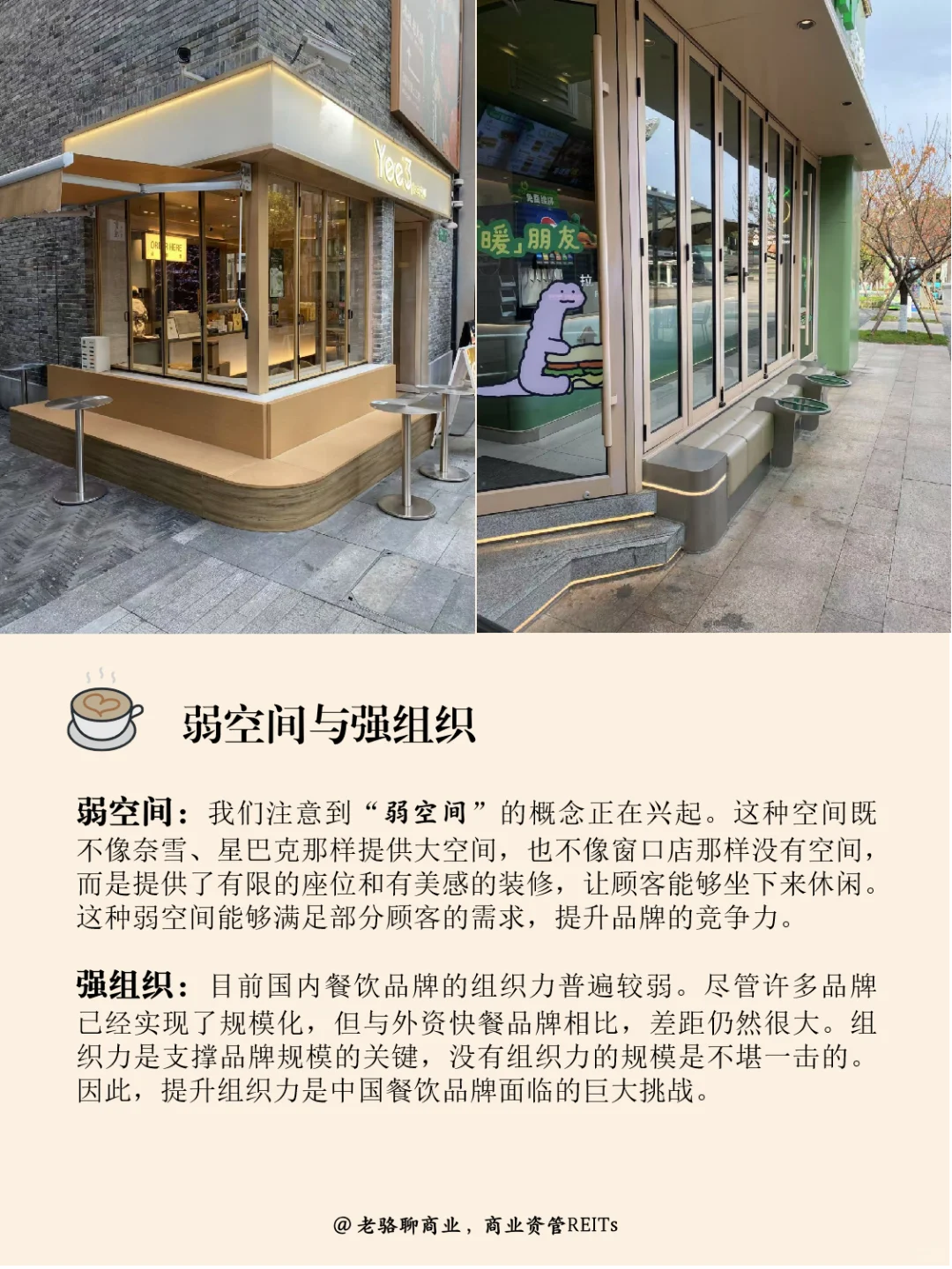 2025餐饮业往哪儿去？