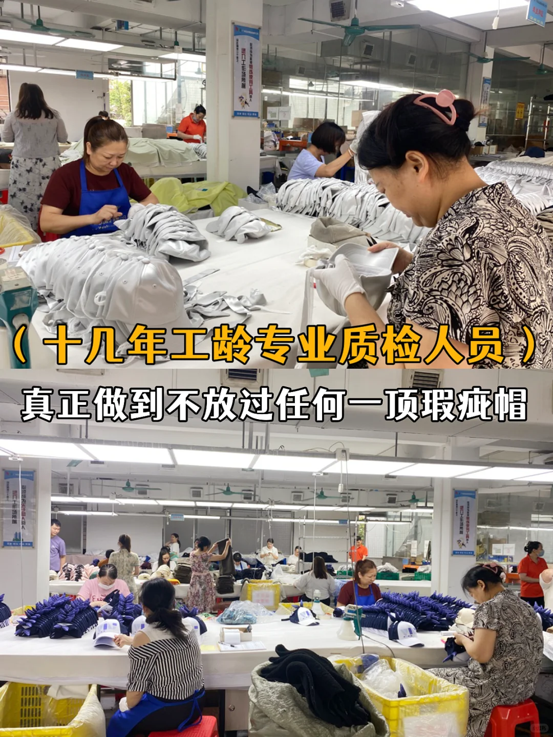 真正广州源头帽厂！匠心出品！