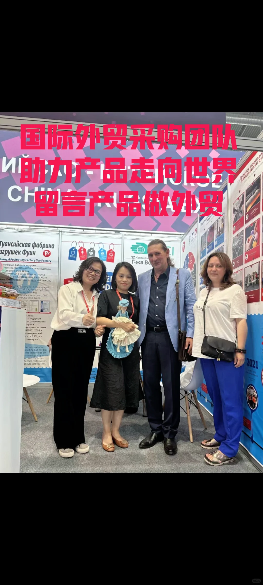 对接国外一手采购