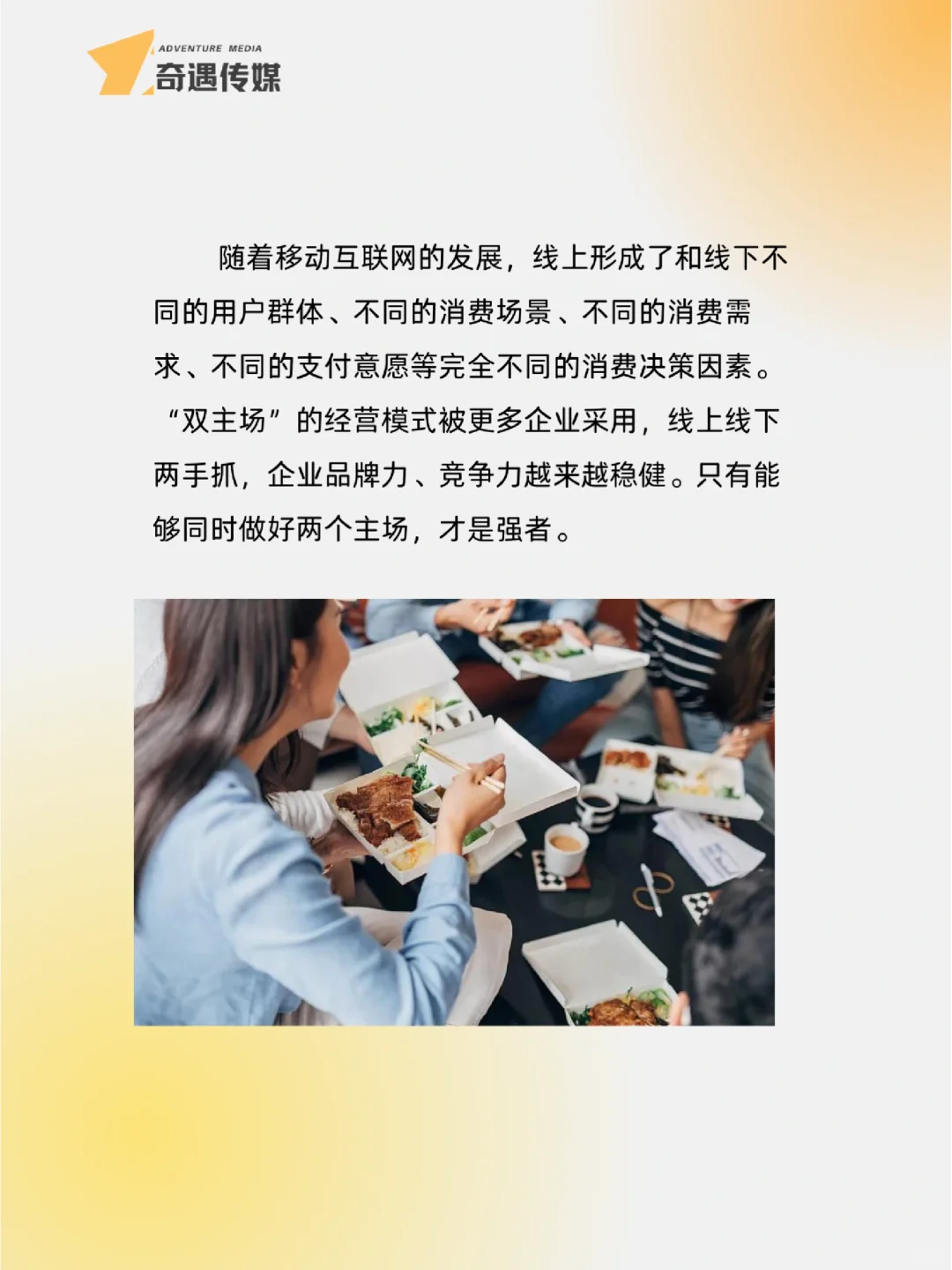 餐饮行业分析|(一)市场环境