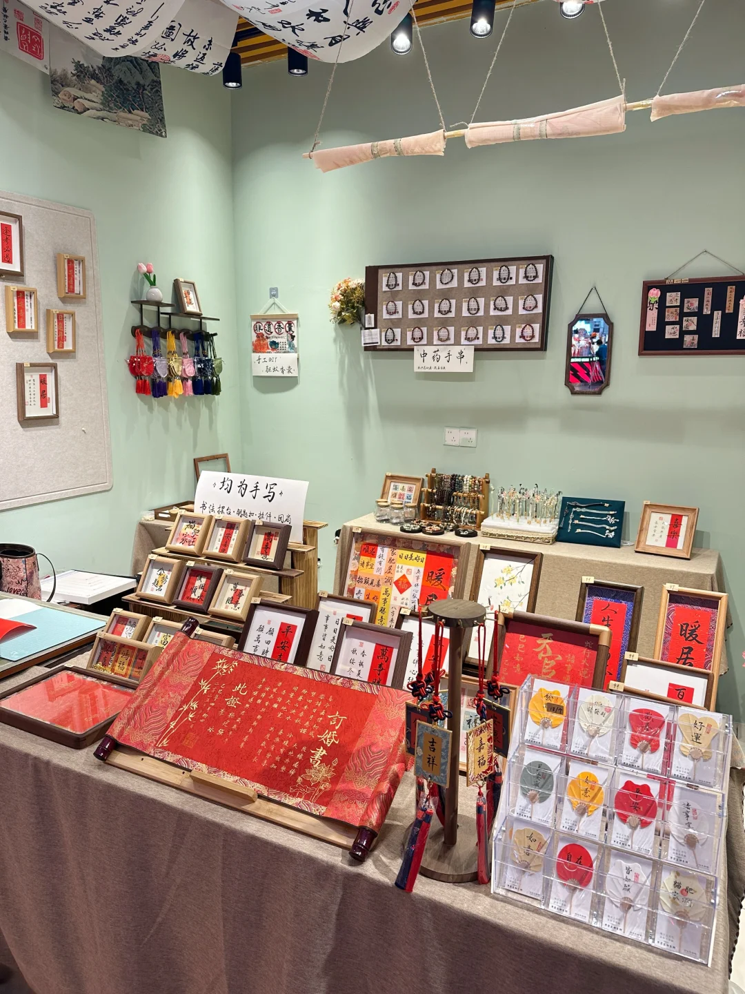 副业变主业｜书法文创小店｜七七文创馆