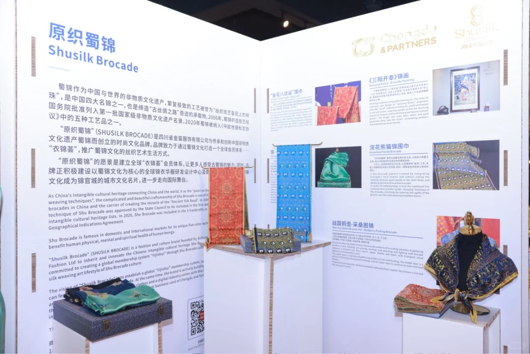 绿色纸基材料助力“成都伙伴”共享会