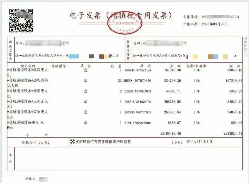 贸易增量产品很多,总有一款适合您。