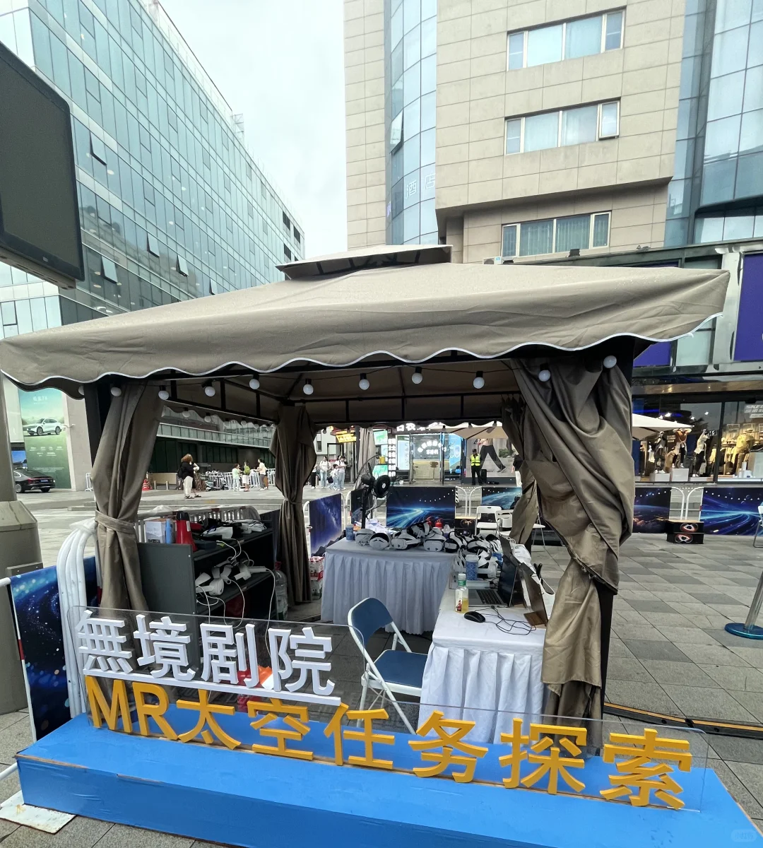 徒手摘星?在MR无境剧院,穿梭星际啦?