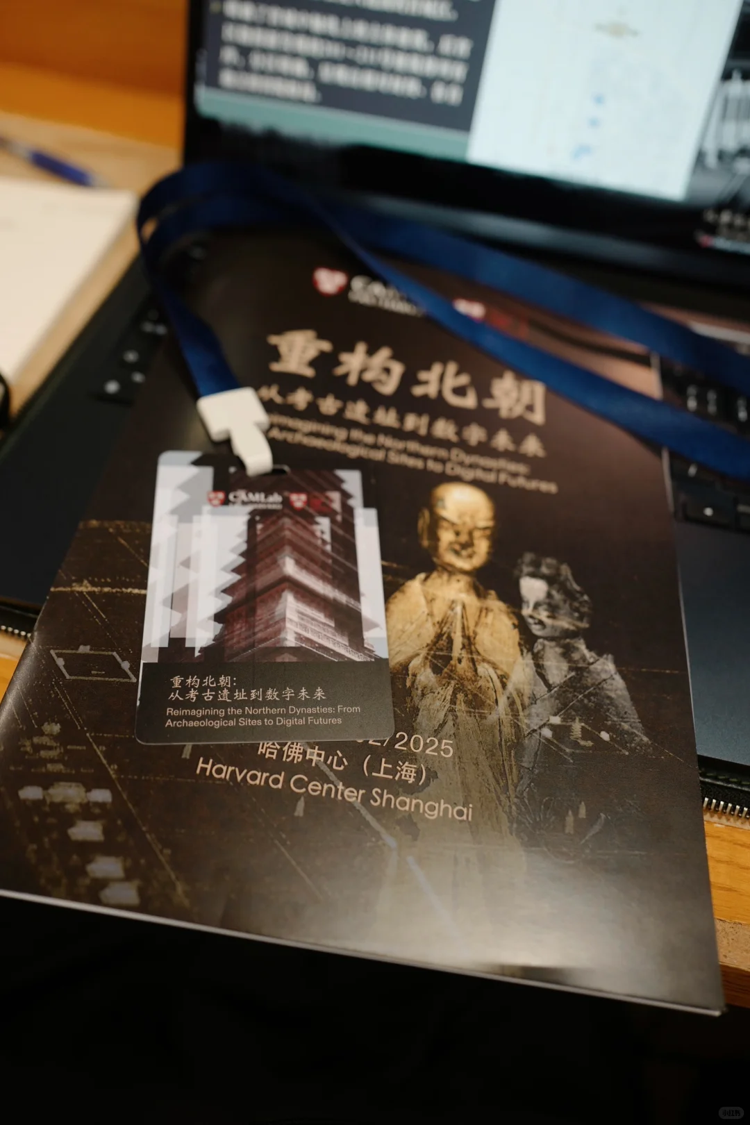 哈佛CAMLab以跨学科研讨重塑北朝的历史活化