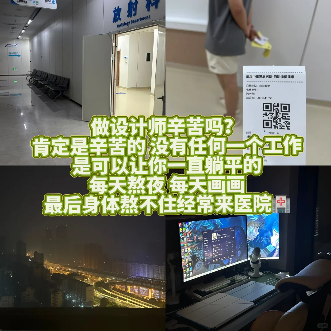 04年文创设计师的半年总结,我是怎么做好的?