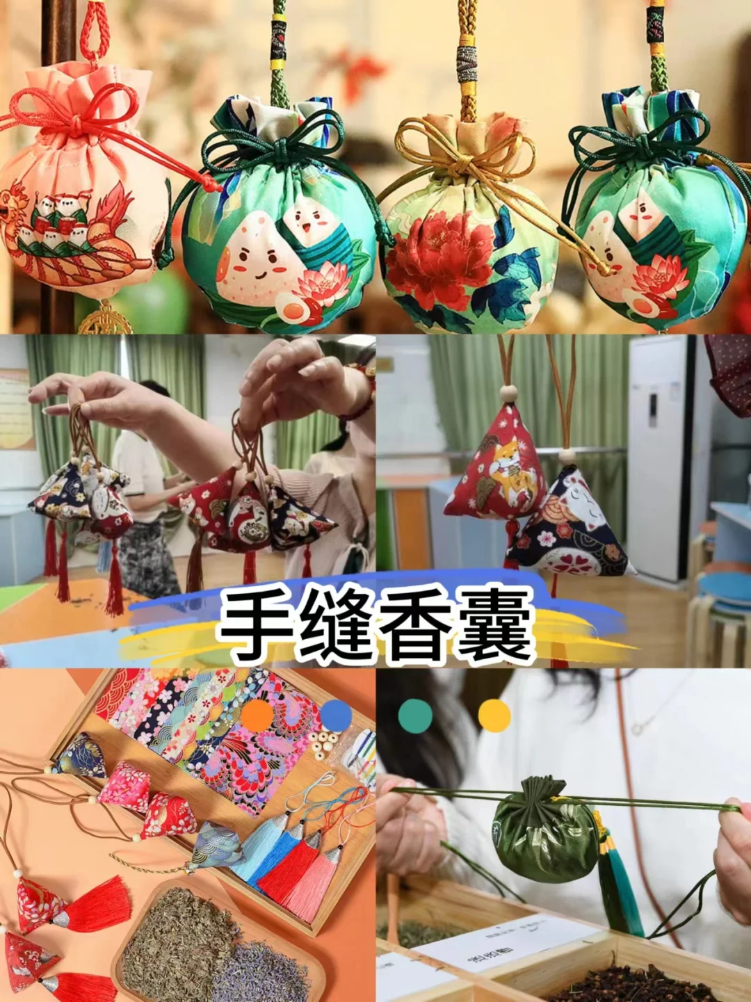 粽香端午/跨界新玩法/深度解读端午传统文化