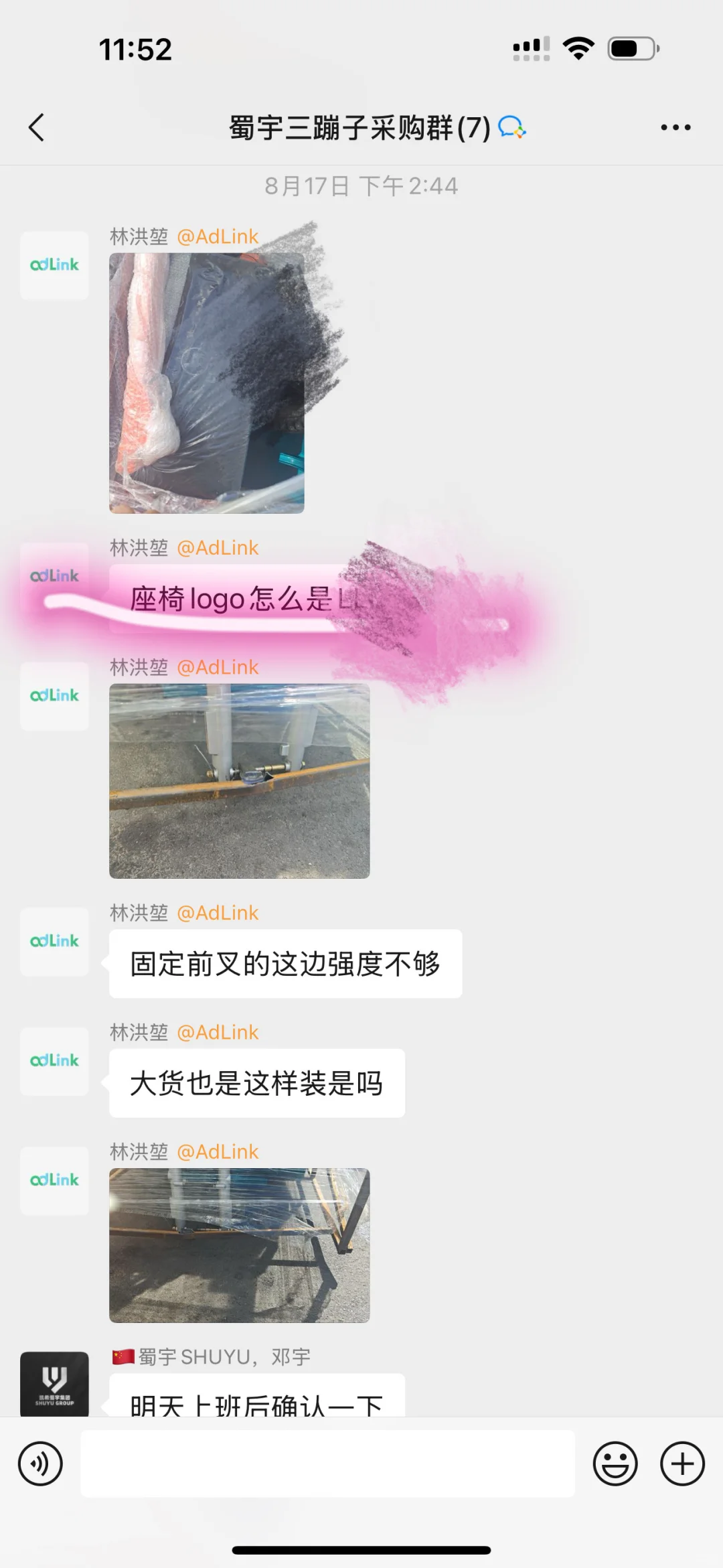 店大欺客，西部企业现在生意这么好做了吗？