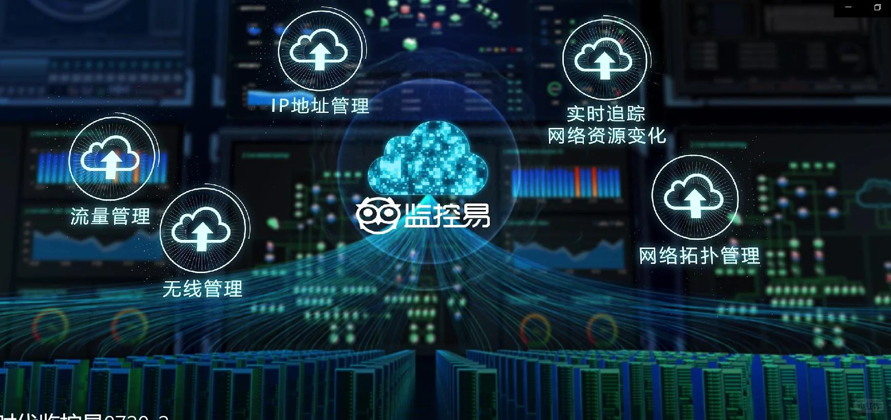 智能运维的未来发展趋势