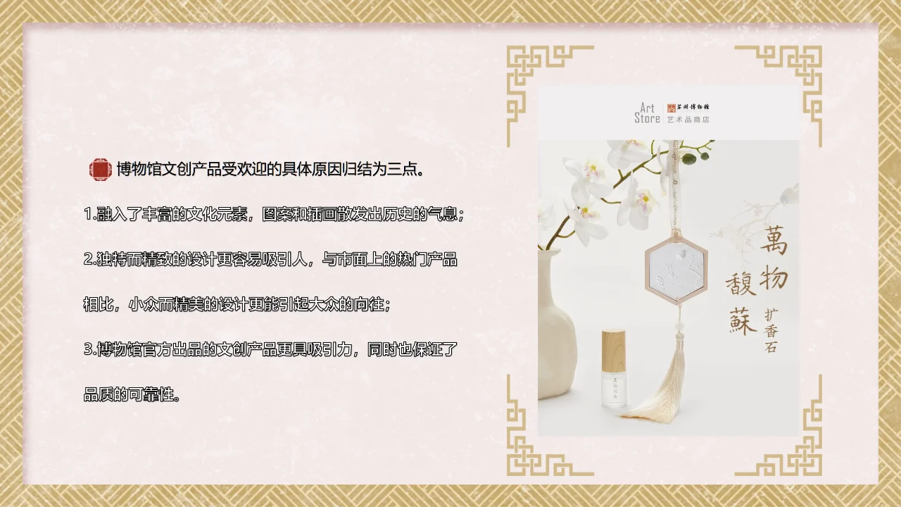 为什么博物馆文创这么火?而且总是选择定制