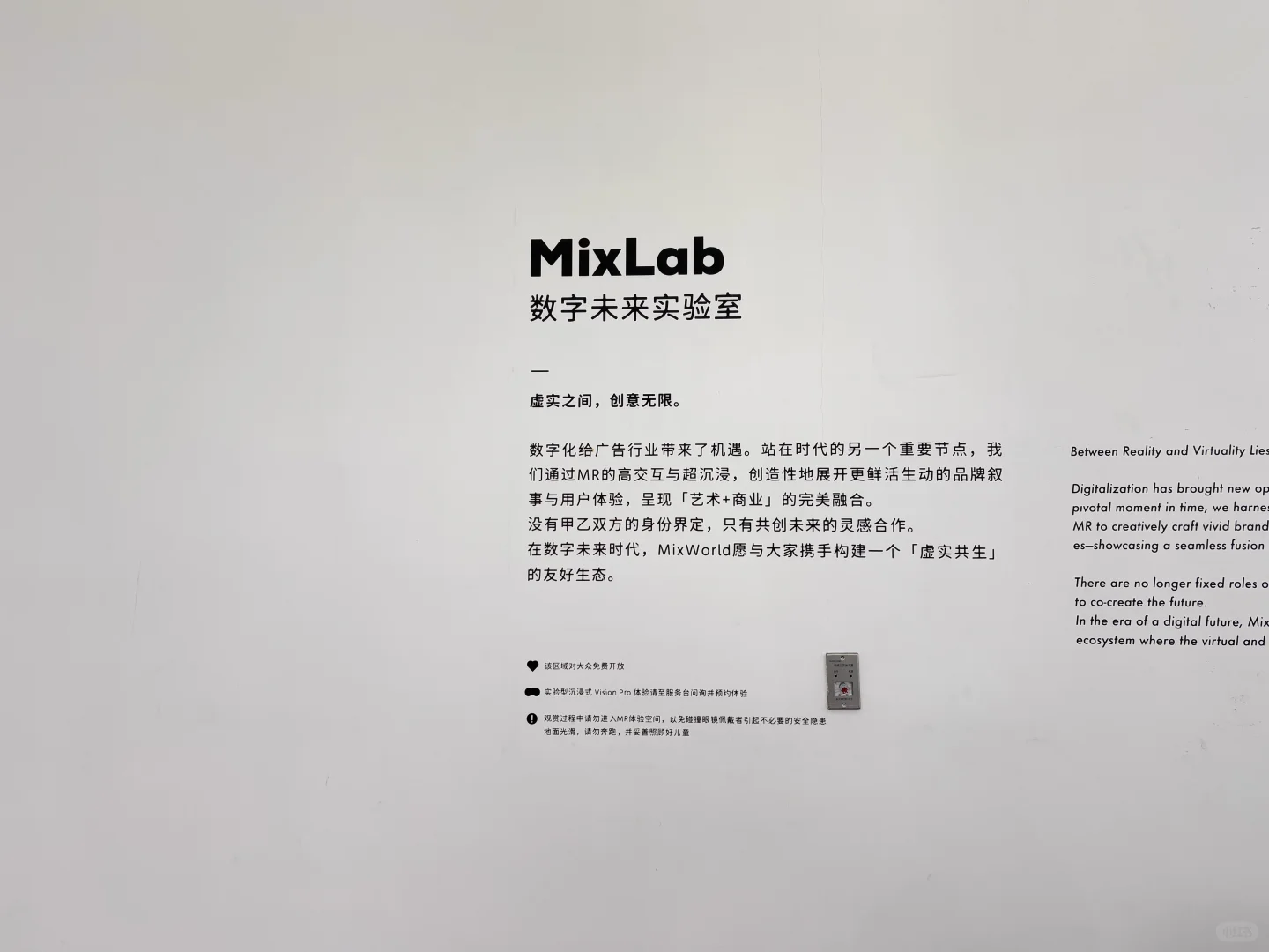 ?️体验Vision Pro大空间混合现实有多丝滑