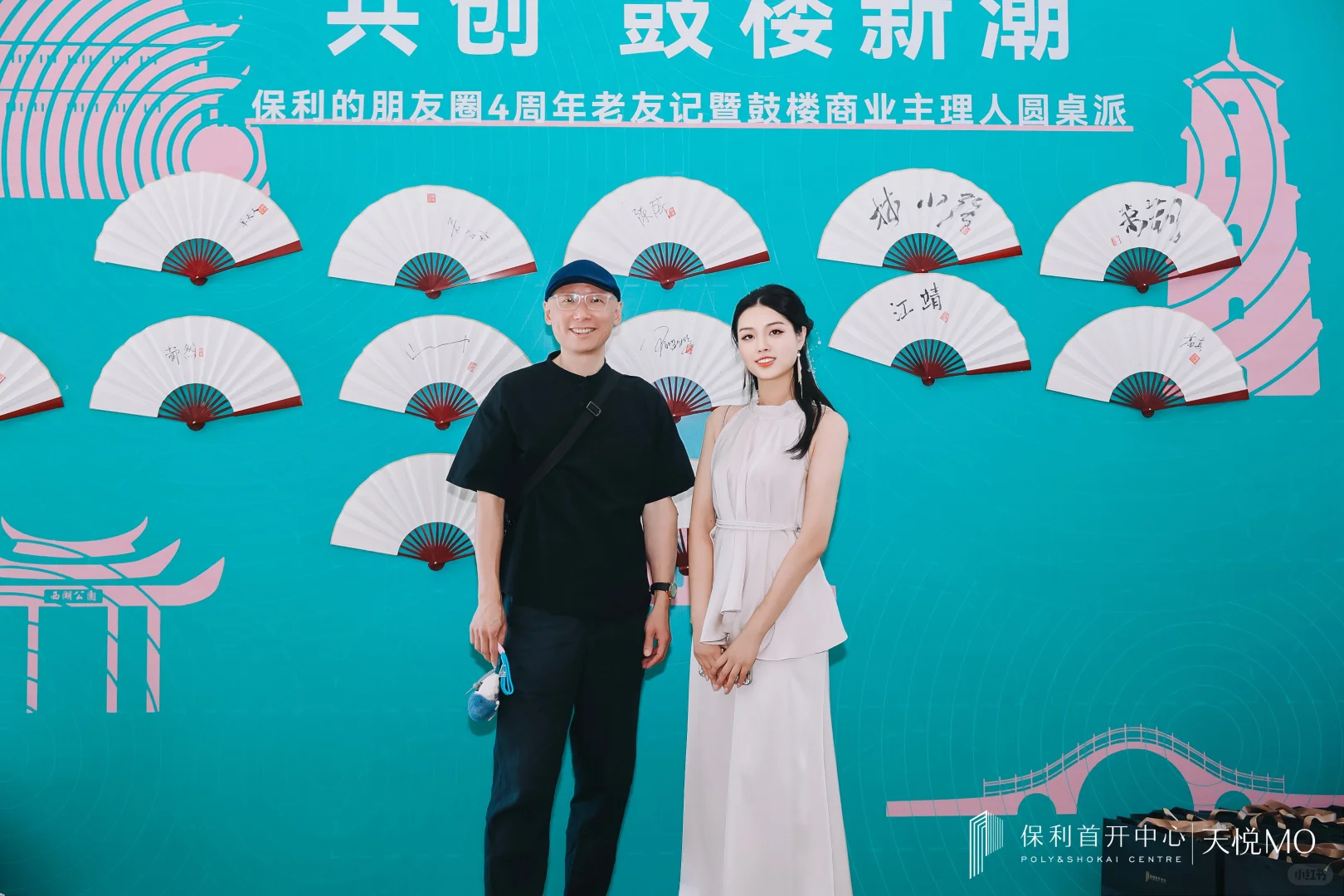 文化赋能商业创新