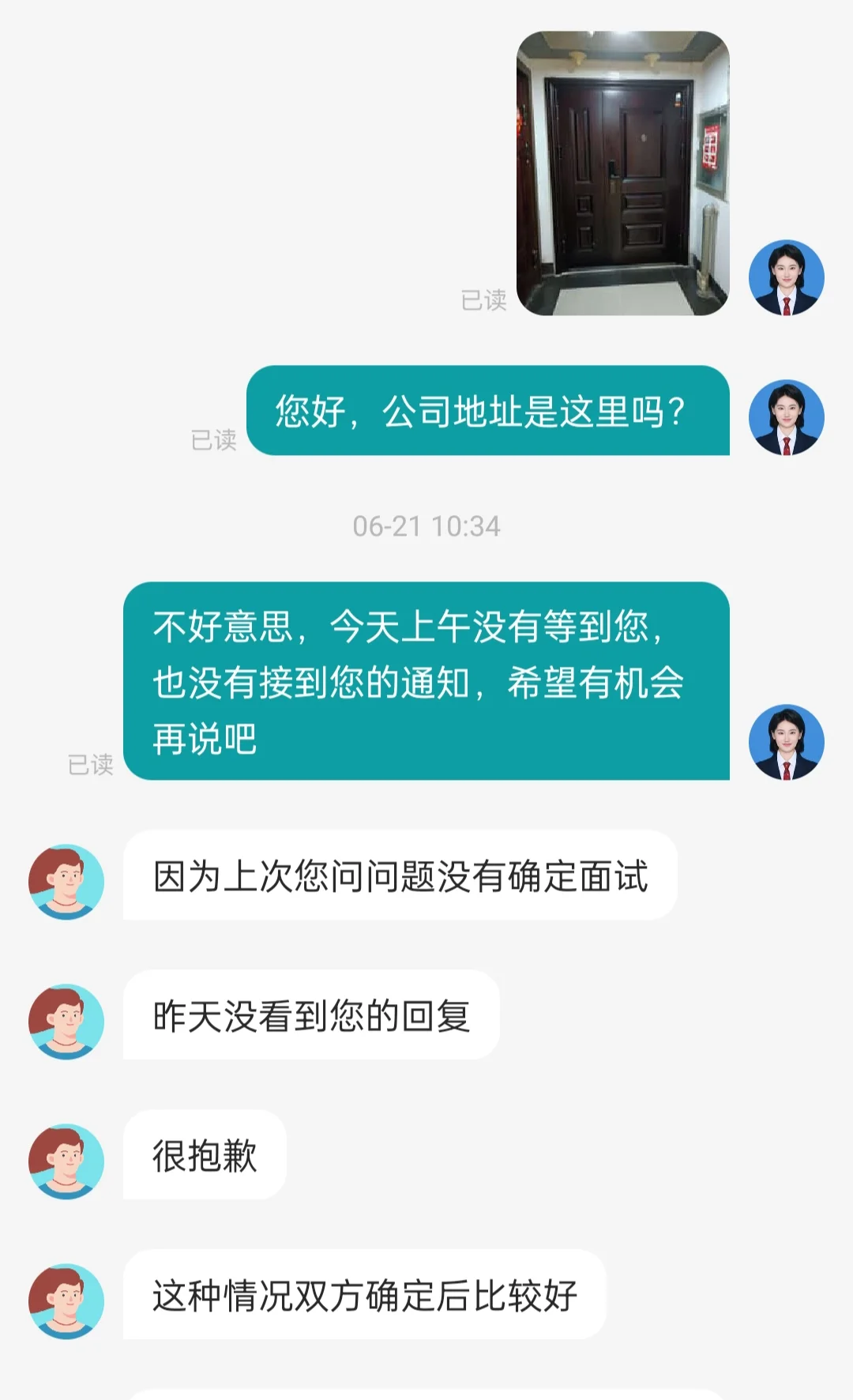 犟种硬撞南墙,撞死了