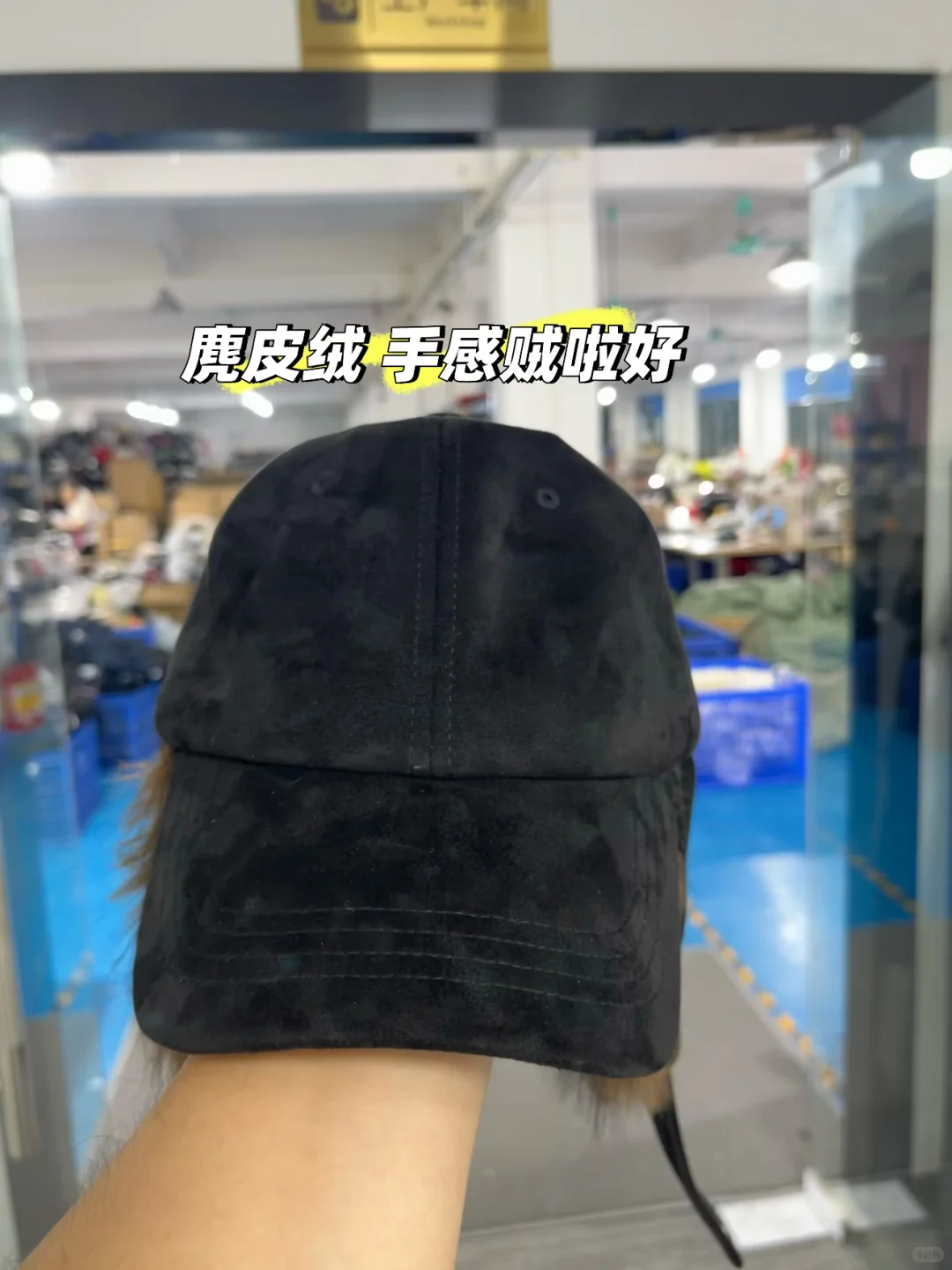 我在东莞给客户定制帽子