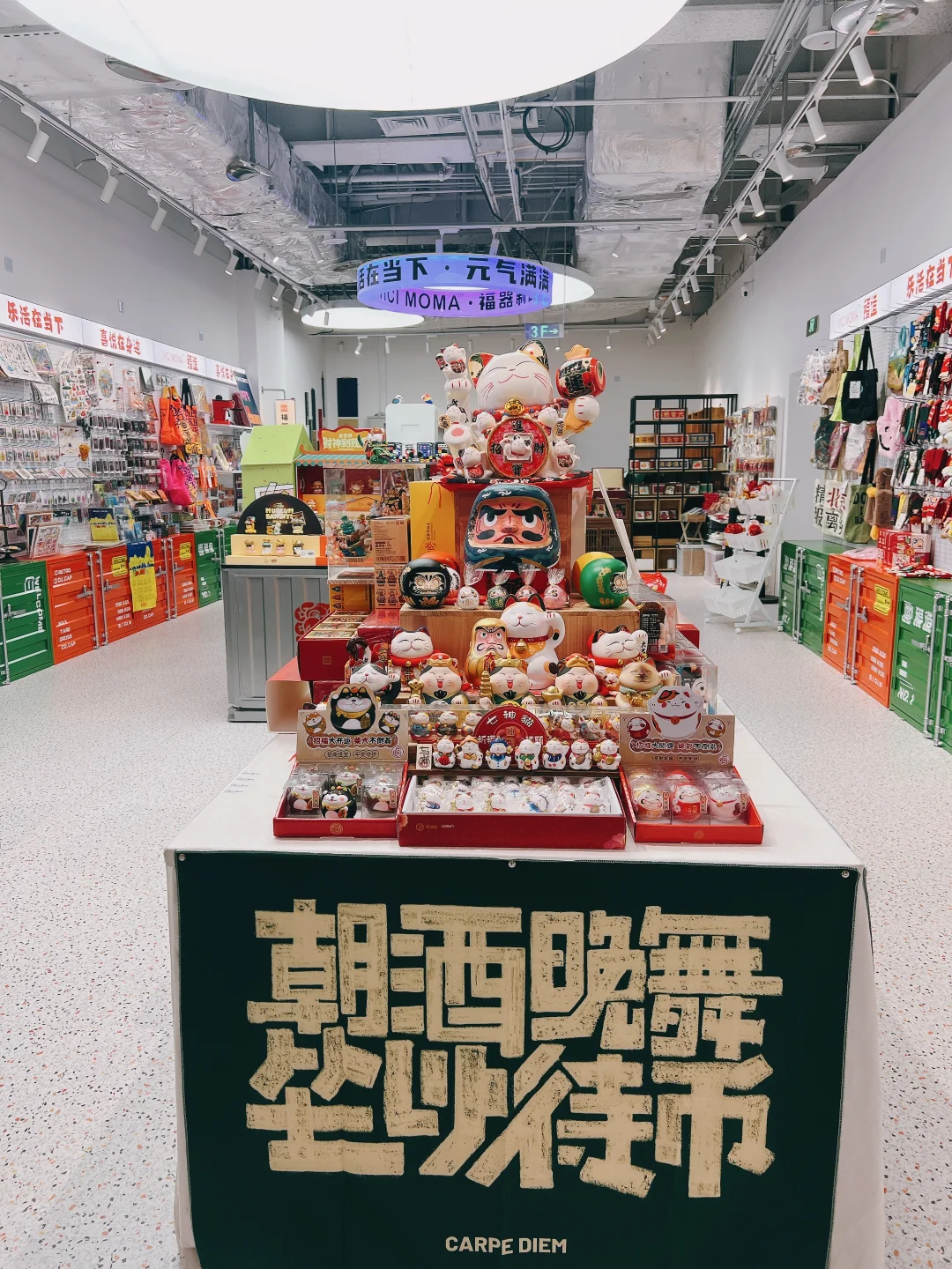 北京·文创店｜寄售合作看过来