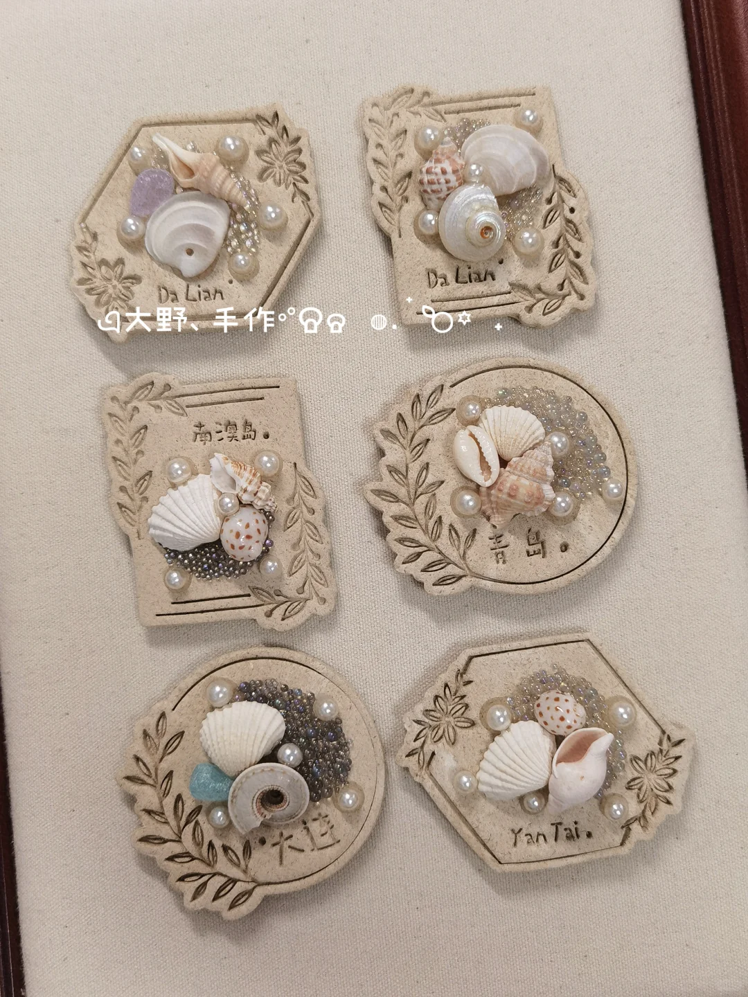 细数这些年我们带火的物料?