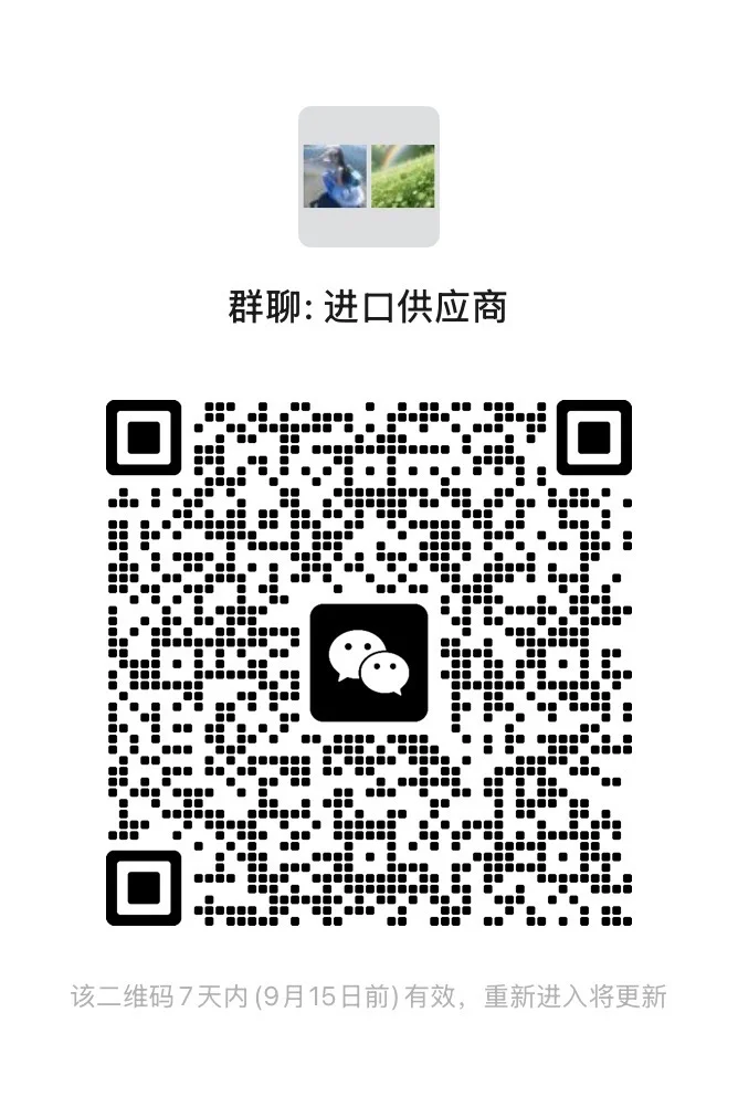 东南亚地区，各个国家进口供应商欢迎进群