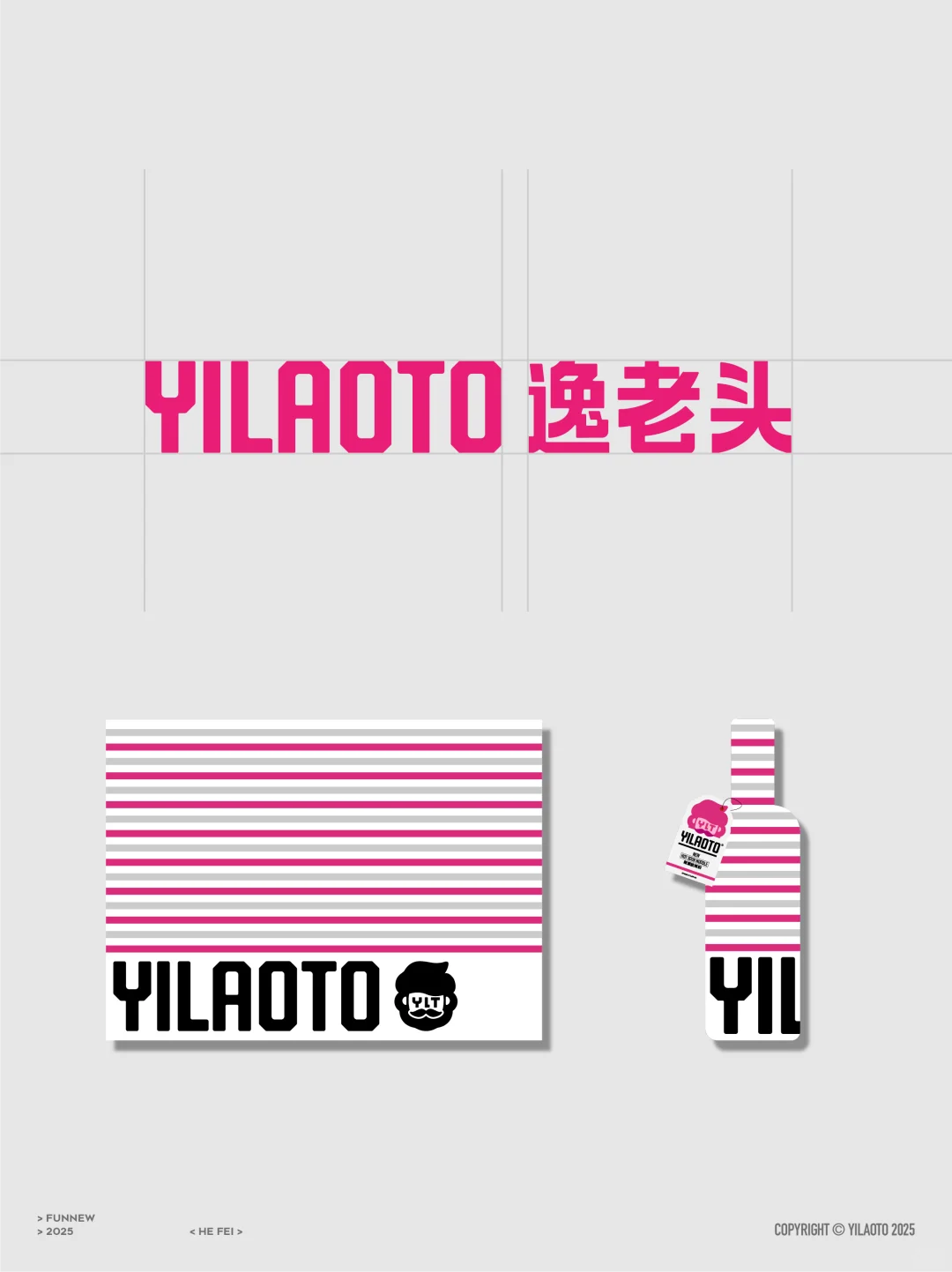 什么时候升级品牌形象?餐饮连锁老板的噩梦