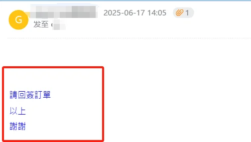 外贸业务员5月业绩$1200,6月$3w