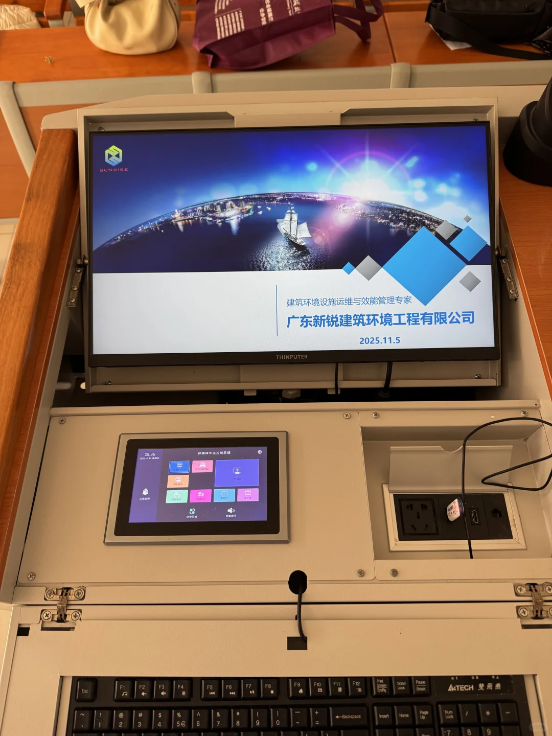 仲恺校招企业专场，欢迎来听