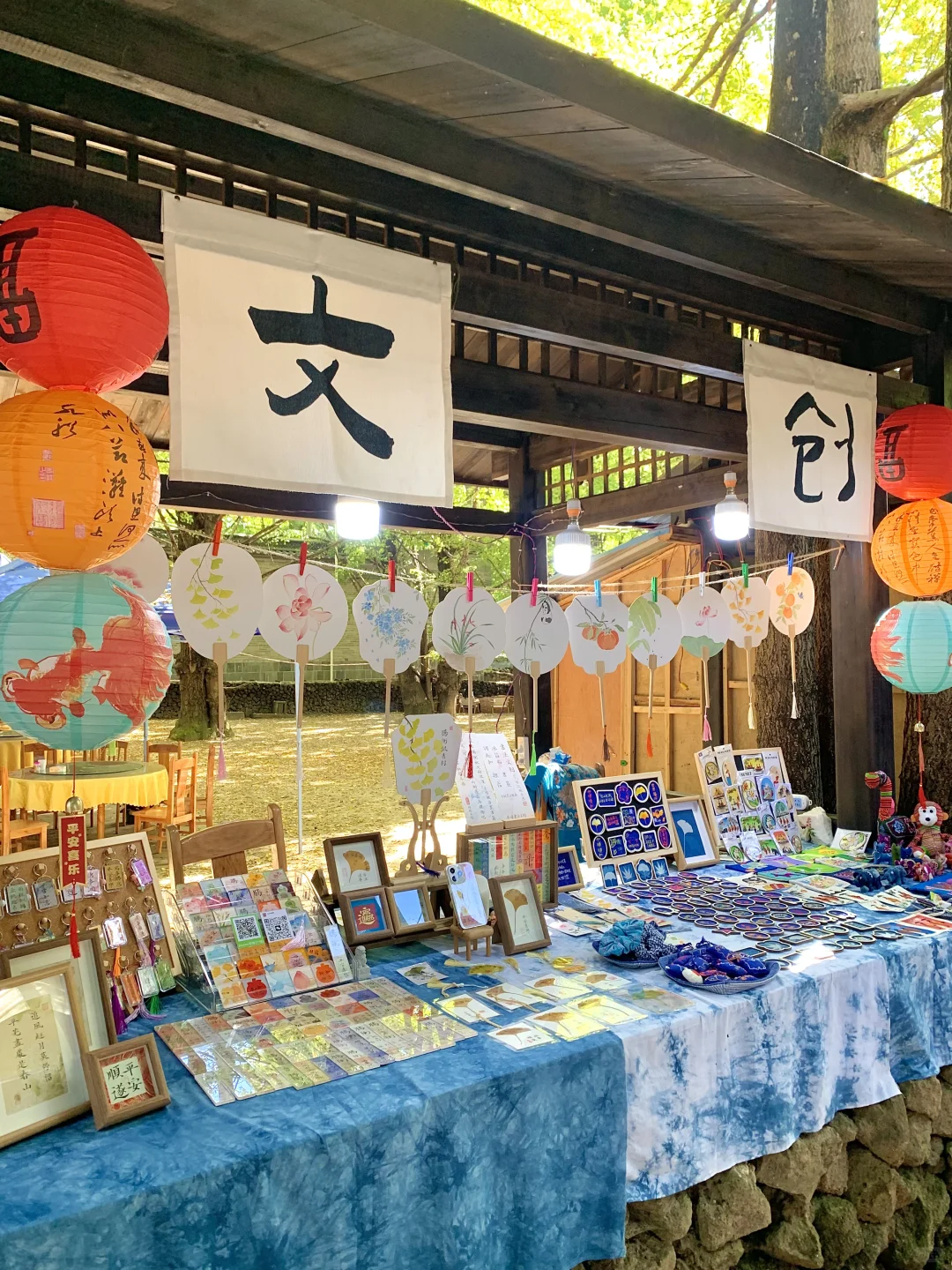 腾冲银杏村摆摊｜书法刺绣冰箱贴