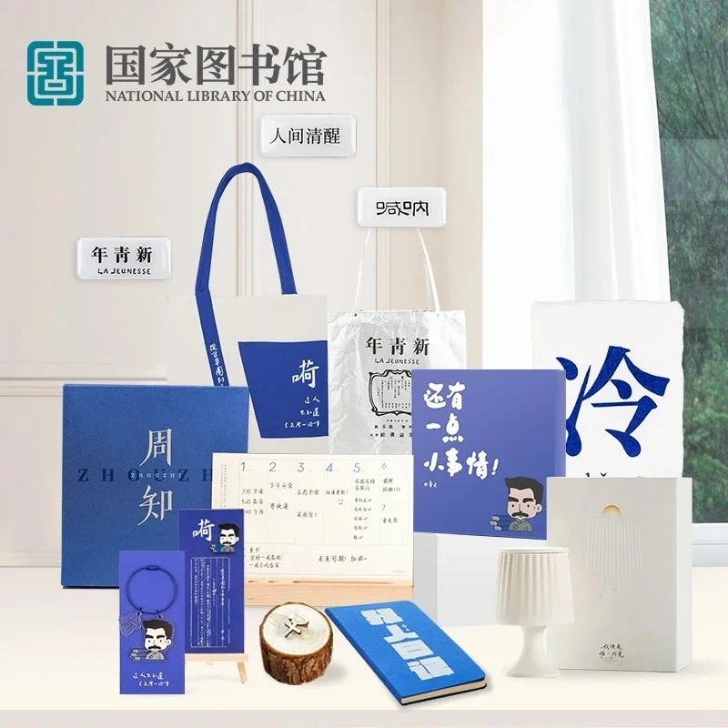 博物馆文创2024年的发展趋势~