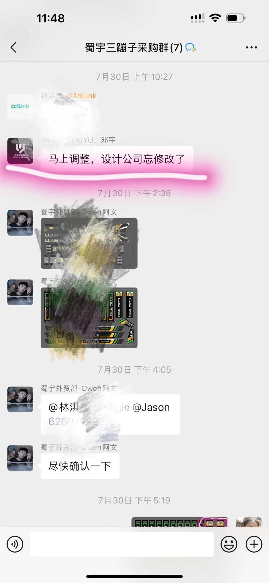 店大欺客，西部企业现在生意这么好做了吗？