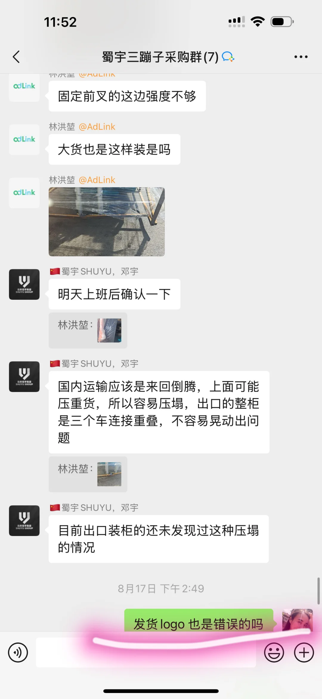 店大欺客，西部企业现在生意这么好做了吗？