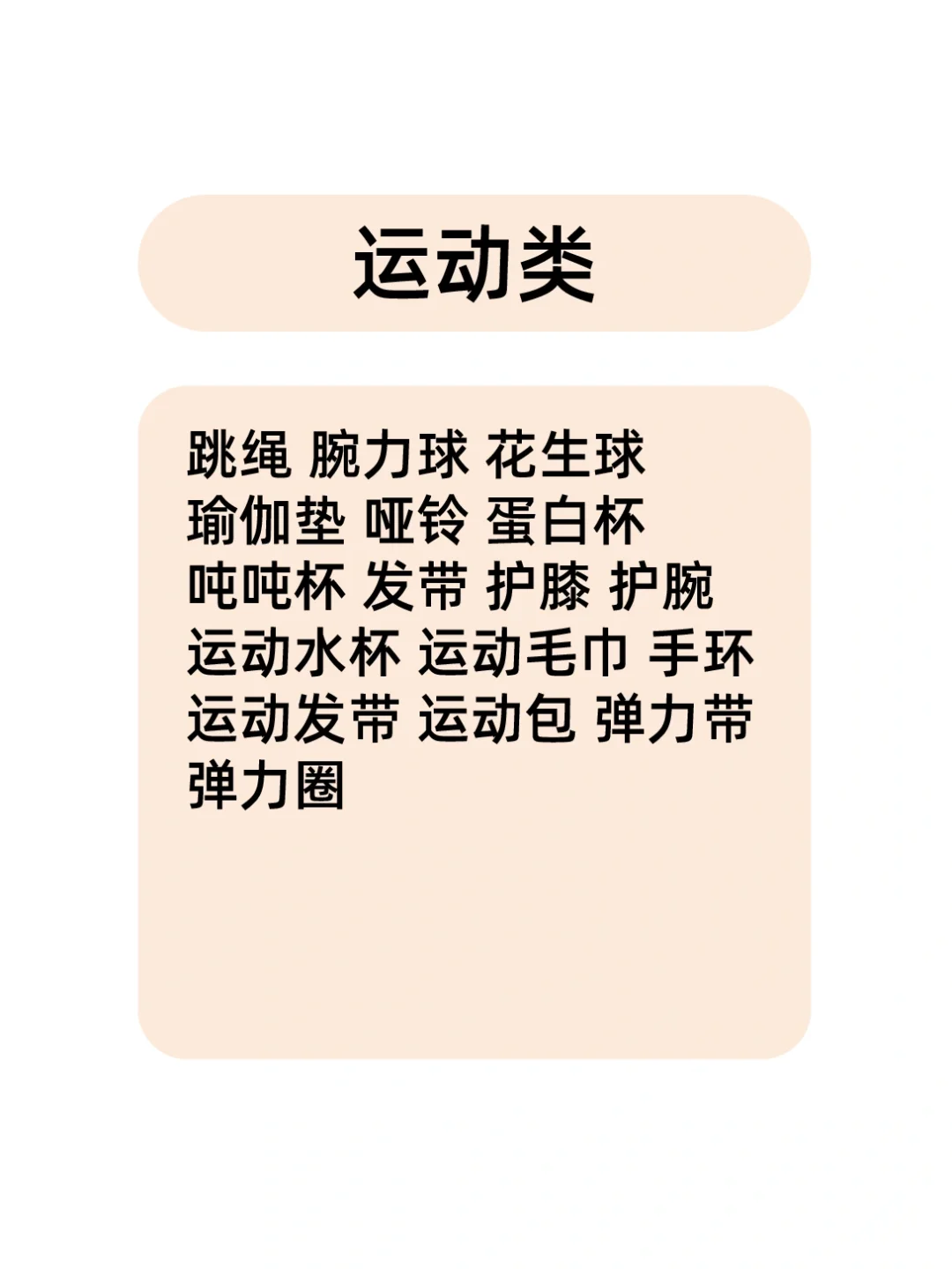 文创产品有哪些？