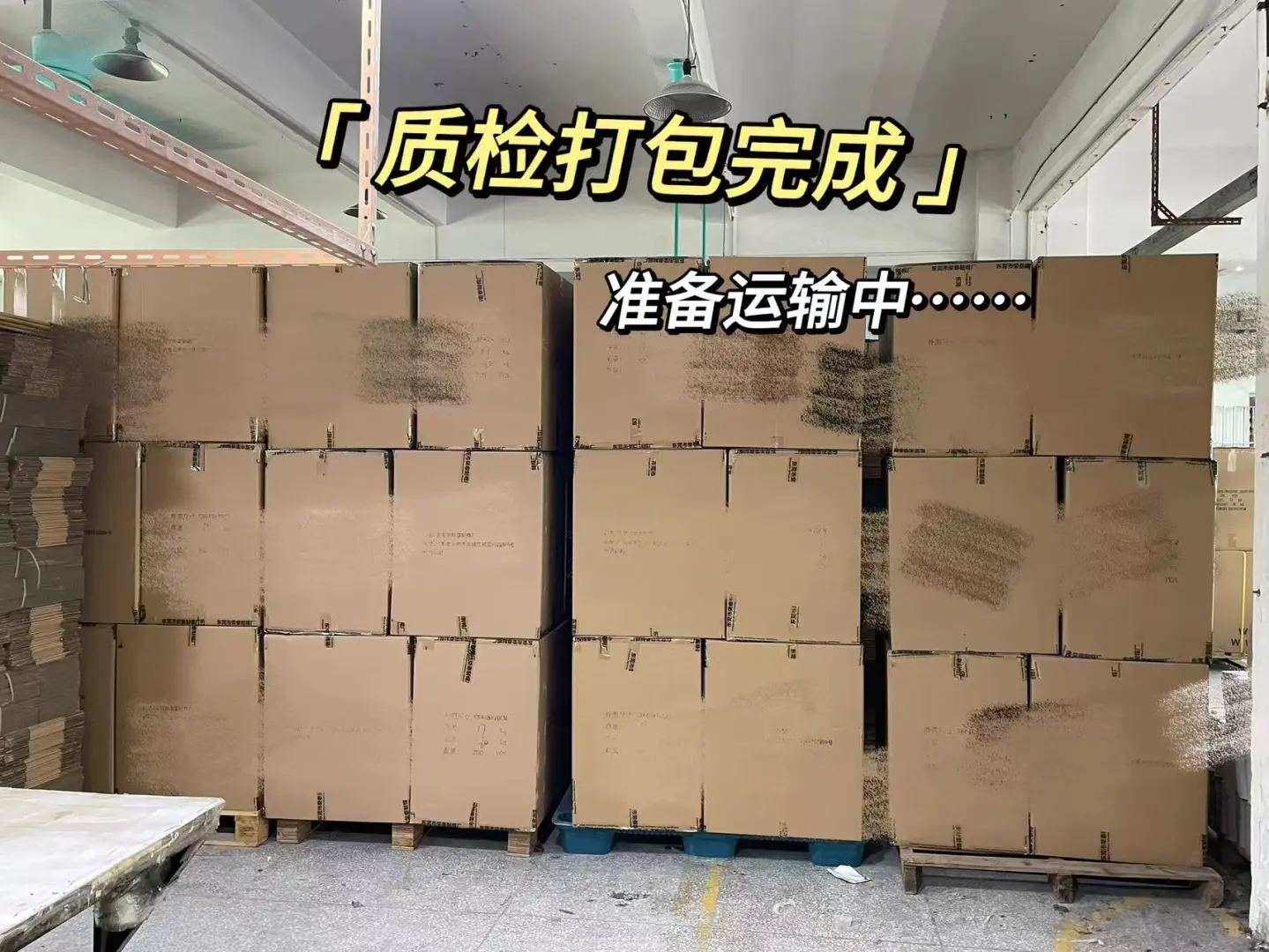 封装打包，定制帽子安全出货