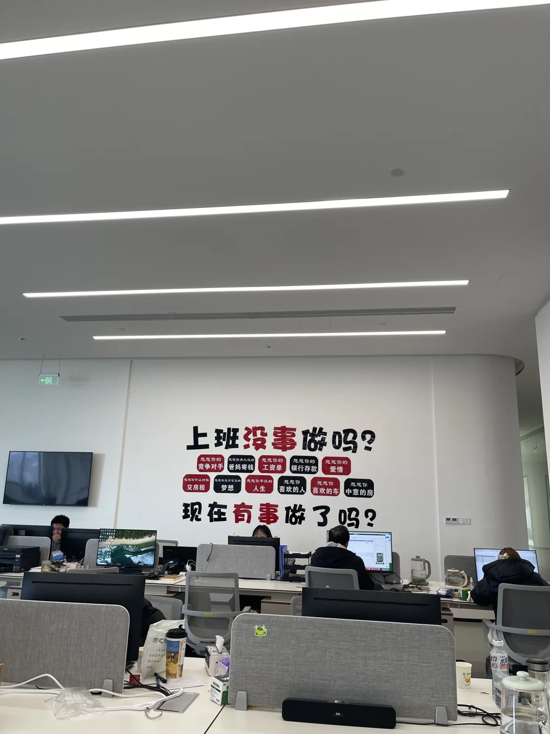 百人电商公司年业绩一个亿算什么水平？