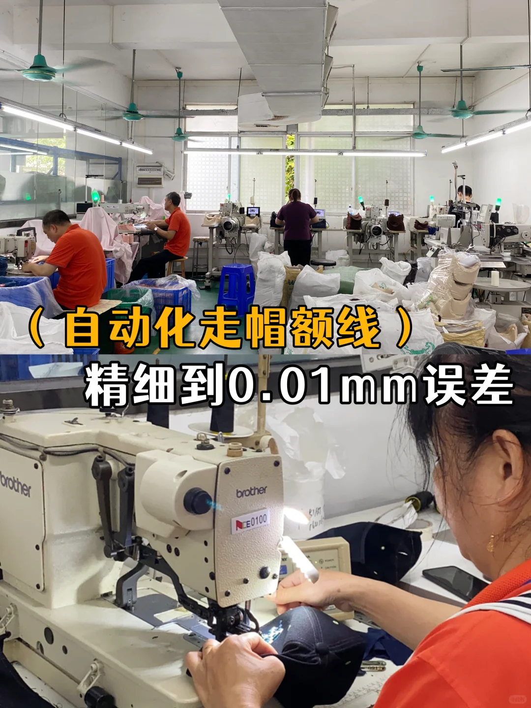 真正广州源头帽厂！匠心出品！