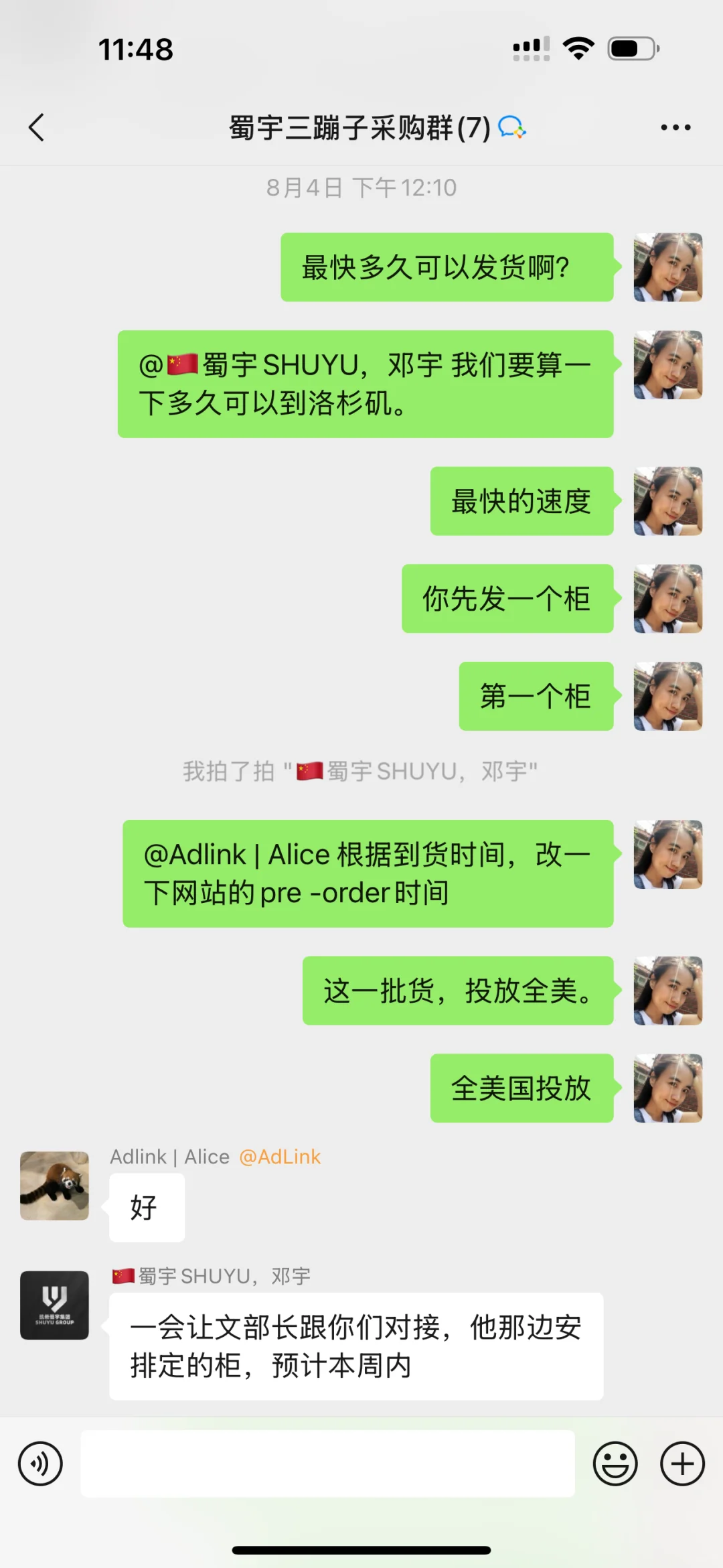 店大欺客，西部企业现在生意这么好做了吗？