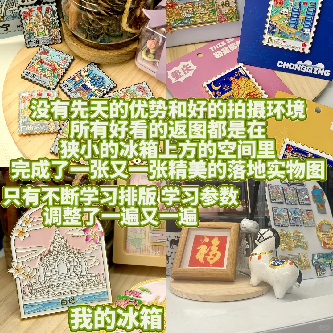 04年文创设计师的半年总结,我是怎么做好的?