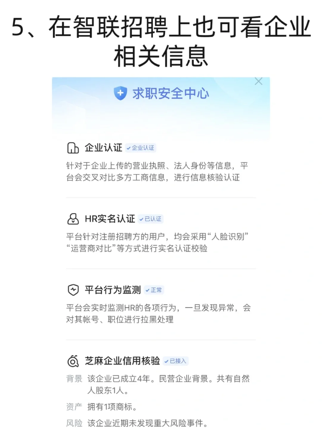 ?怎样辨别垃圾公司，能救一个是一个‼️