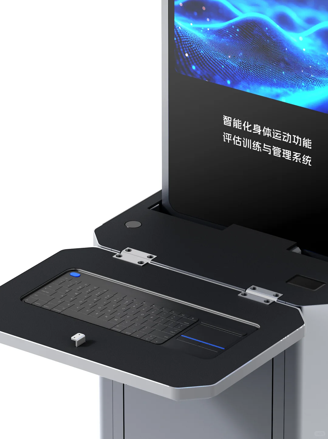 产品设计 | 智能化运动功能评估与管理系统