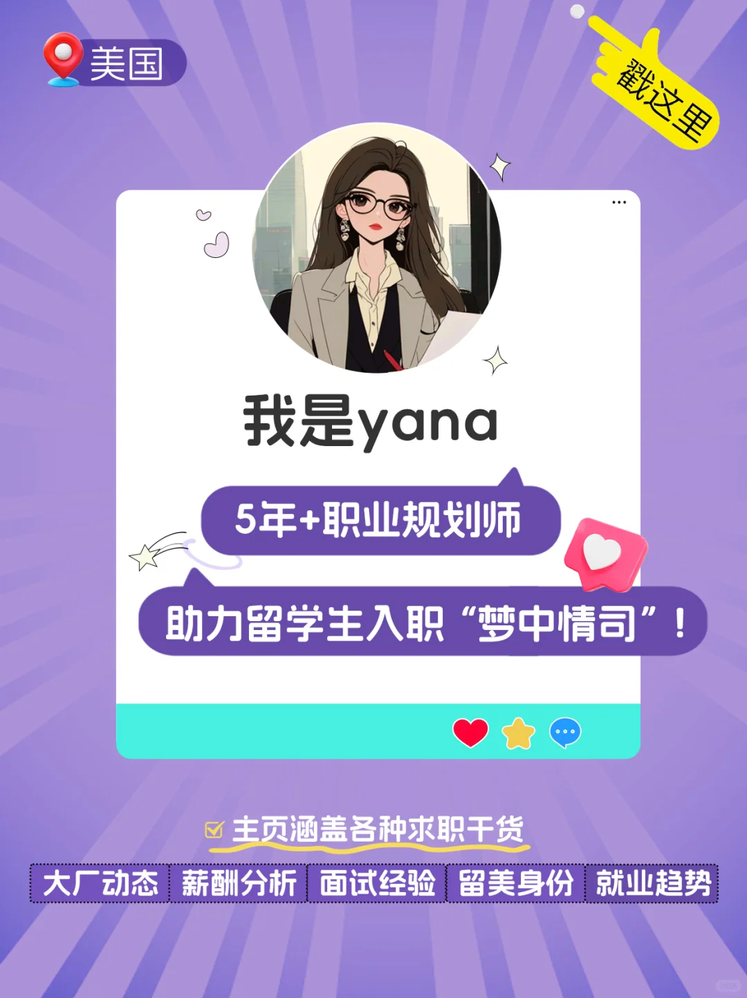 <财富>世界500强榜单出炉，美国上榜138家！