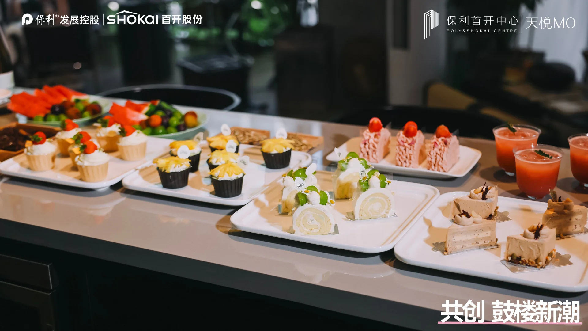 文化赋能商业创新