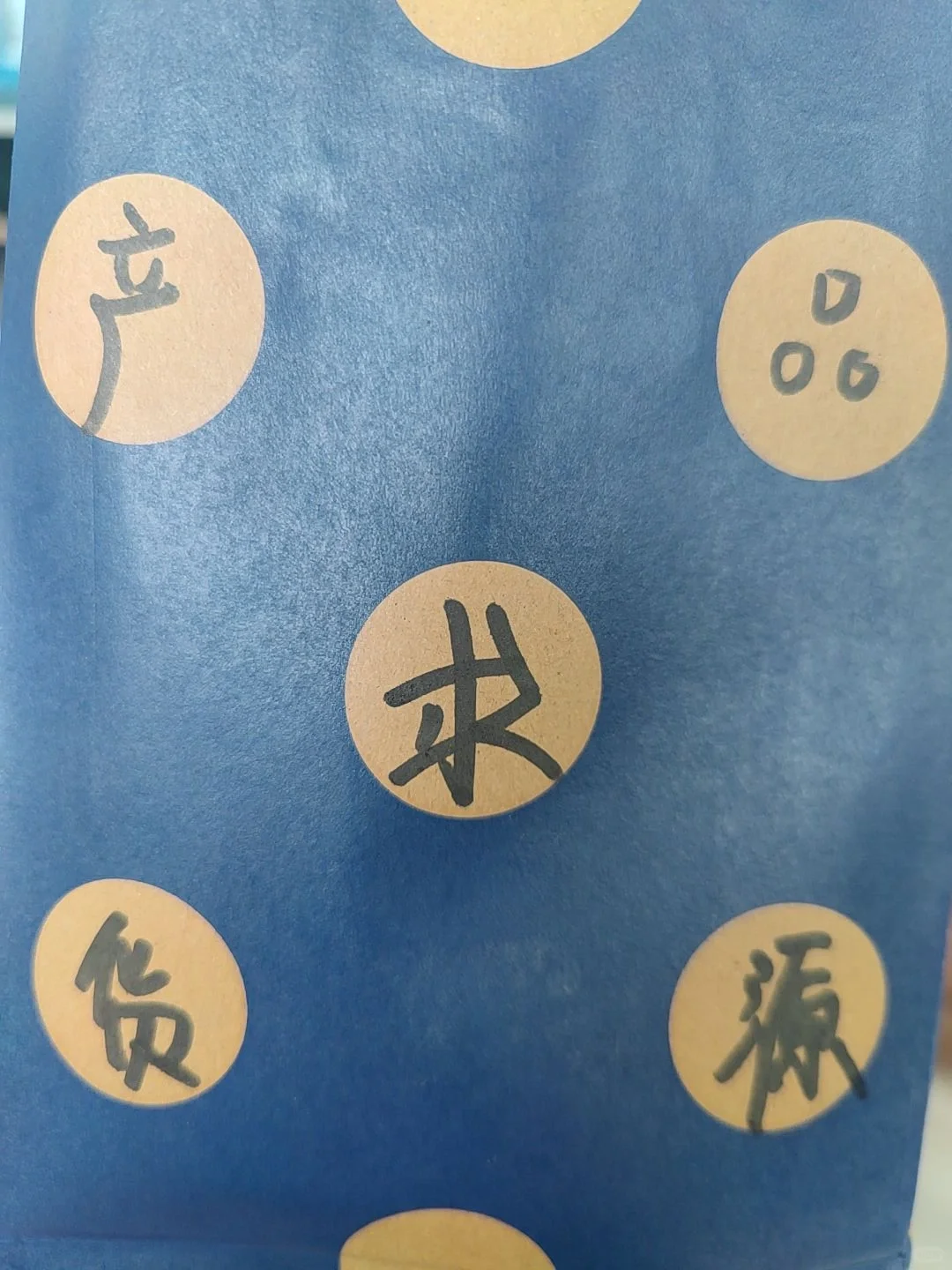 货源产品➕客户➕订单出口