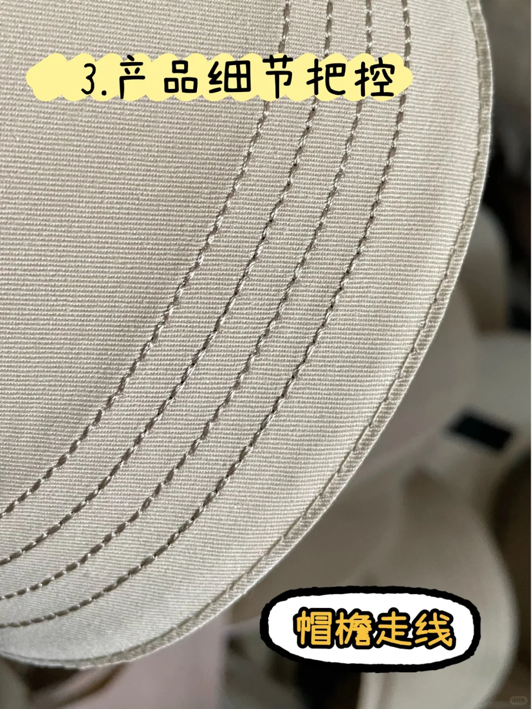 品牌方选厂必看的4项硬指标